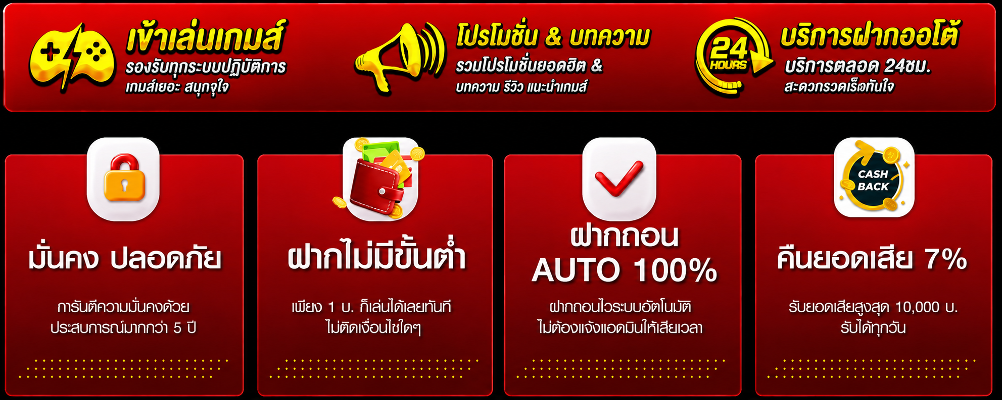 WINGAME99
